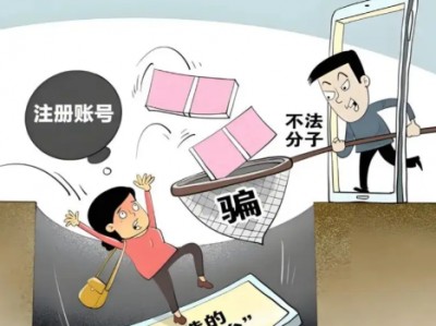 泗阳网上兼职被骗怎么解决