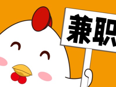 泗阳宝妈居家带娃线上兼职赚钱项目有哪些推荐