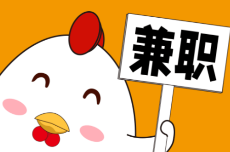 泗阳宝妈居家带娃线上兼职赚钱项目有哪些推荐 第1张 泗阳宝妈居家带娃线上兼职赚钱项目有哪些推荐 第1张